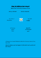 Bdu journal 2017.pdf
